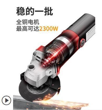 萬用角磨機多功能打磨機磨光機小型手持手磨機拋光機電動切割機~買賣