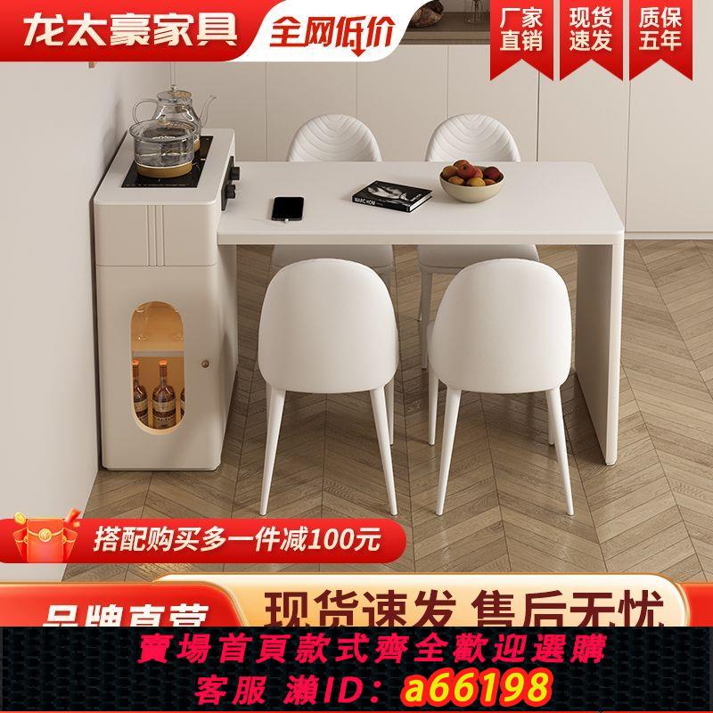 【臺灣公司 可開發票】巖板島臺餐桌茶臺一體小戶型可伸縮導臺家用現代簡約多功能茶桌子