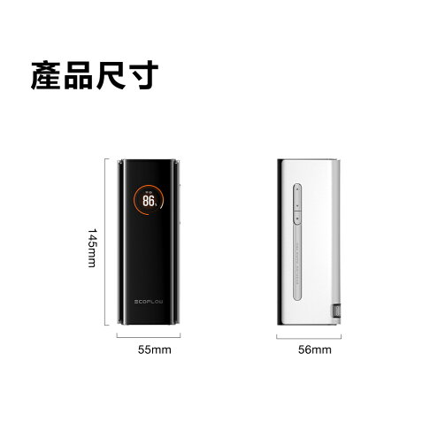 EcoFlow正浩 RAPID RPO EFHB100 230W 超充艙20000mAh自帶伸縮線行動電源72Wh 9