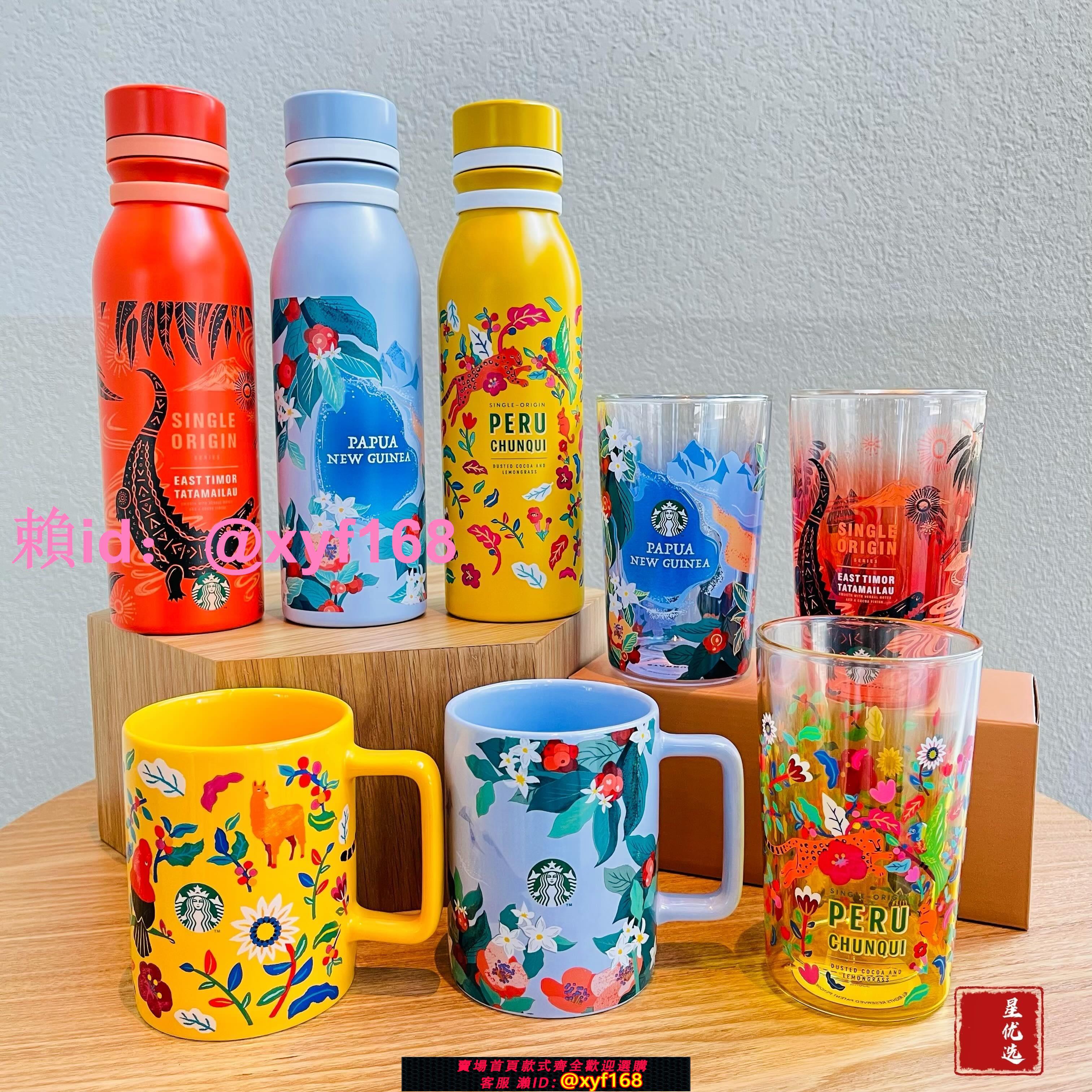 星巴克杯子春季新款咖啡起源秘魯春奎陶瓷玻璃戶外保溫桌面馬克杯