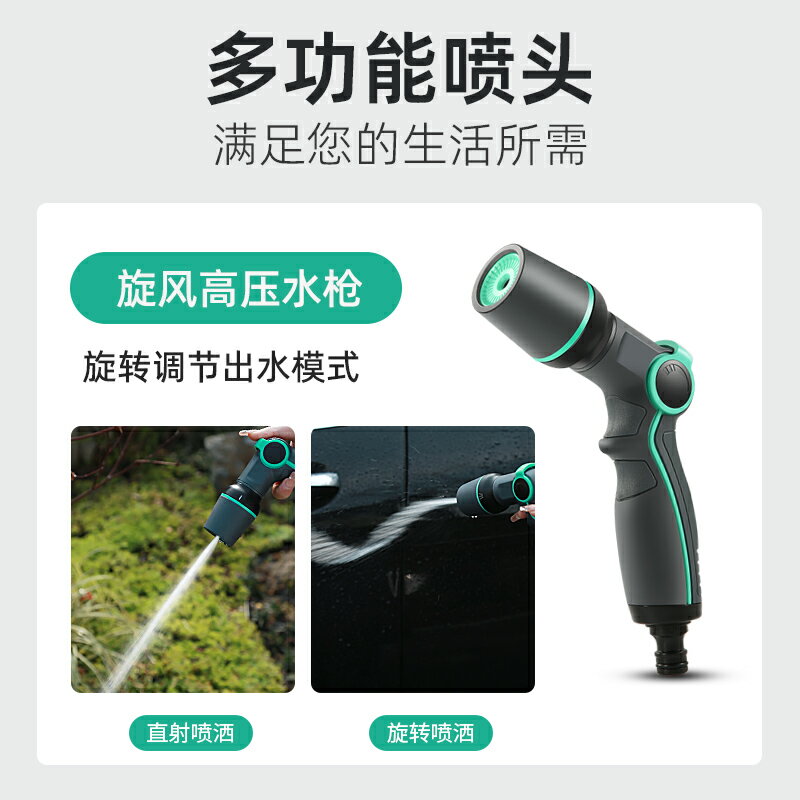 自動伸縮回收水管軟管 洗車專用家用水槍高壓壁掛式庭院澆花沖地