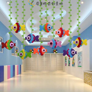 幼兒園吊飾教室走廊環境布置創意空中掛飾海洋世界主題裝飾懸掛