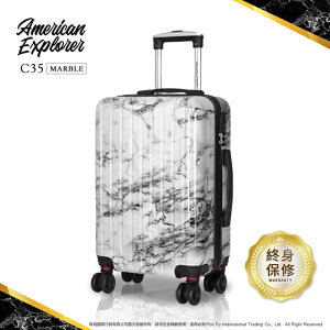 美國探險家 American Explorer 行李箱組合 20吋+25吋 C35 雙排靜音輪 PC+ABS 亮面旅行箱