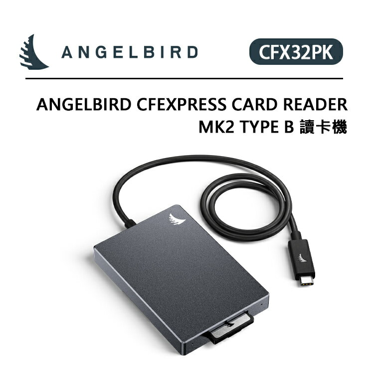 EC數位 Angelbird CFexpress Card Reader MK2 TYPE B 讀卡機 寫入保護開關