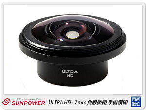 Sunpower ULTRA HD 7mm 魚眼 微距 手機鏡頭 4K高清(公司貨)【跨店APP下單最高20%點數回饋】