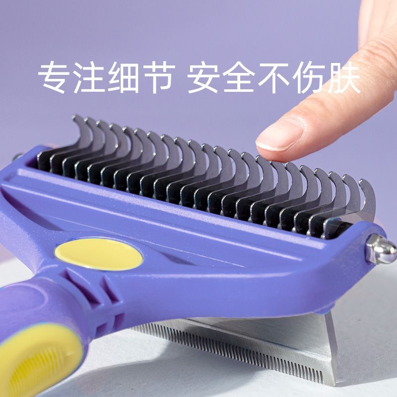寵物梳子狗狗開結除毛專用刷狗長毛貓咪去浮毛泰迪金毛梳毛刷神奇[PP0604031]