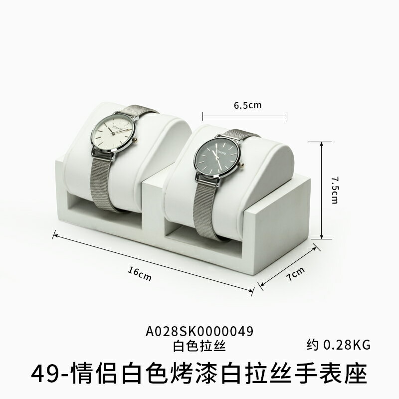 手錶托架 首飾手表展示托架高檔手表收藏架托盒情侶款手表收納家用陳列座架【XXL15667】