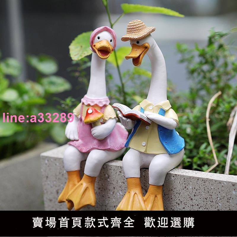 庭院裝飾戶外花園擺設卡通情侶鴨子雕塑擺件創意花盆樹脂工藝品