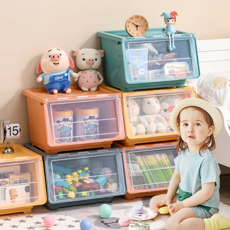 免運/美好家居 居家收纳 玩具收納箱前開式透明翻蓋兒童收納筐寶寶零食整理箱收納柜子