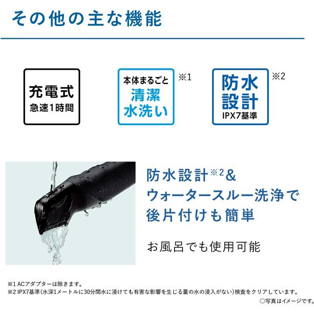 日本代購】Panasonic 松下男性除毛刀ER-GK82-K | 阿尼先生百貨城直營店