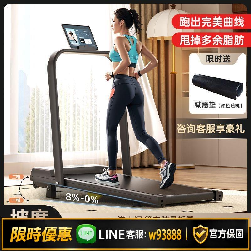 {可打統編 保固一年}DUOBUBEAR折疊電動跑步機家用小型靜音1-2HP室內健身
