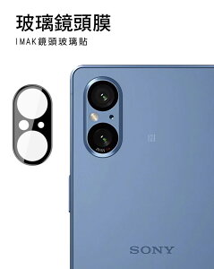 鏡頭貼 Imak 艾美克 SONY 索尼 Xperia 5 V 鏡頭玻璃貼(一體式)(曜黑版) 奈米吸附 鏡頭貼 鏡頭保護貼 鏡頭膜【愛瘋潮】