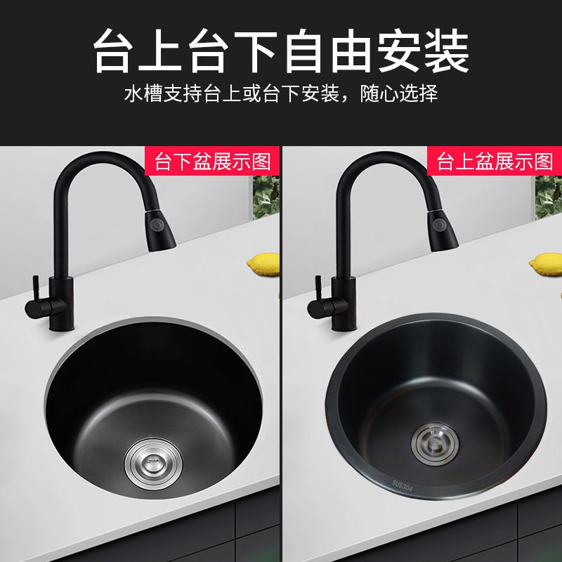 廚房水槽 水槽一體櫃 不鏽鋼水槽 黑色奈米圓形迷你水槽小單槽304不銹鋼吧臺陽臺廚房洗菜盆小號 可開發票 免運
