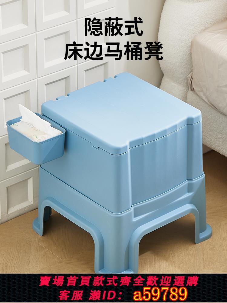 【臺灣公司 可打統編】老人移動馬桶坐便器家用成人孕婦室內防滑大便盆老年人床邊坐便凳