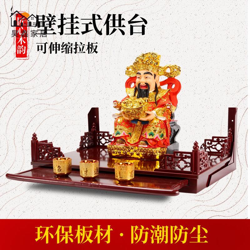 免運 可開發票 供桌 佛桌 供佛桌 佛臺桌 財神爺佛龕供臺神龕壁掛式新中式佛坎櫃子家用供奉佛像擺放櫃架子特惠/全館優惠 售後保障 店長推薦 h5422