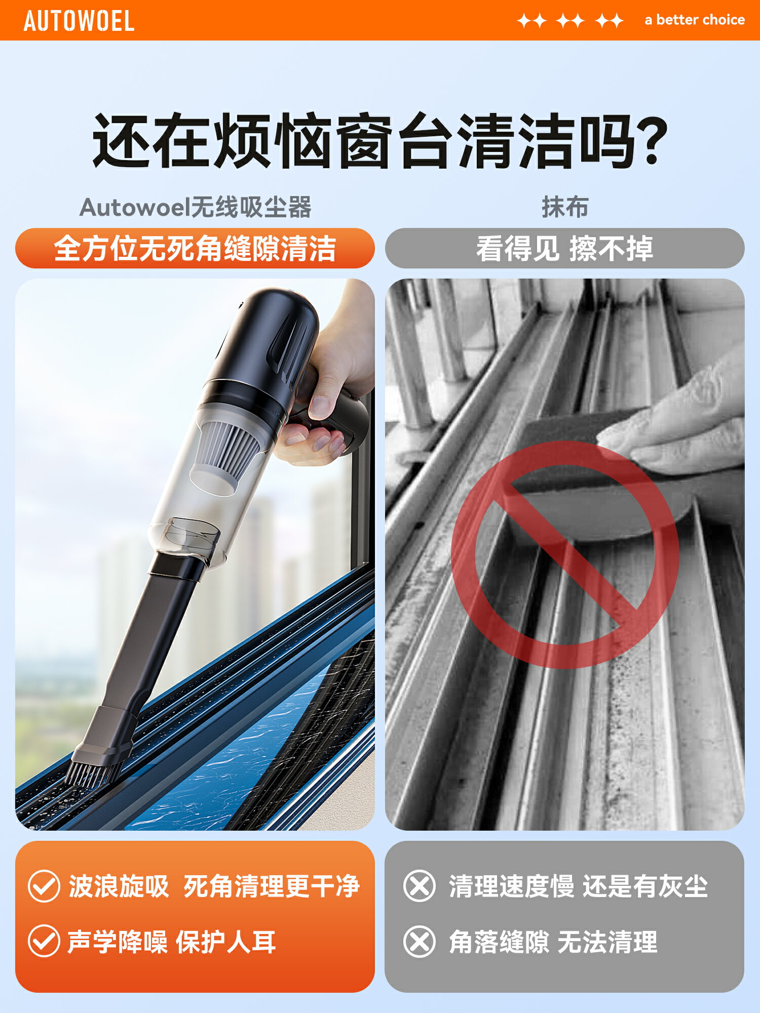 窗戶吸塵器家用小型吸縫隙大吸力車載用手持迷你窗臺清潔神器