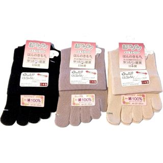 現貨 日本製 五趾襪 無鬆緊帶無勒痕 五指襪 5趾襪 吸汗速乾 襪口無橡膠 100%棉 糖友襪 長輩襪 糖尿病襪 睡眠襪