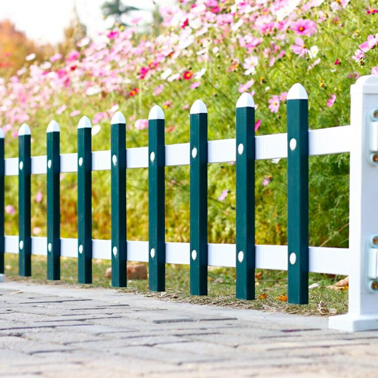pvc草坪護欄戶外柵欄圍欄花園圍牆塑鋼護欄庭院花壇綠化柵欄籬笆 幸福驛站