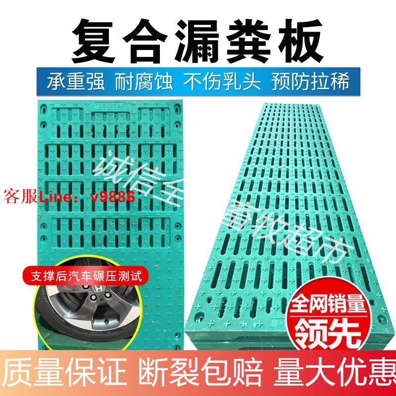 【最低價】【公司貨】小豬漏糞板BMC復合板母豬產床定位欄保育分娩床育肥豬專用漏糞板