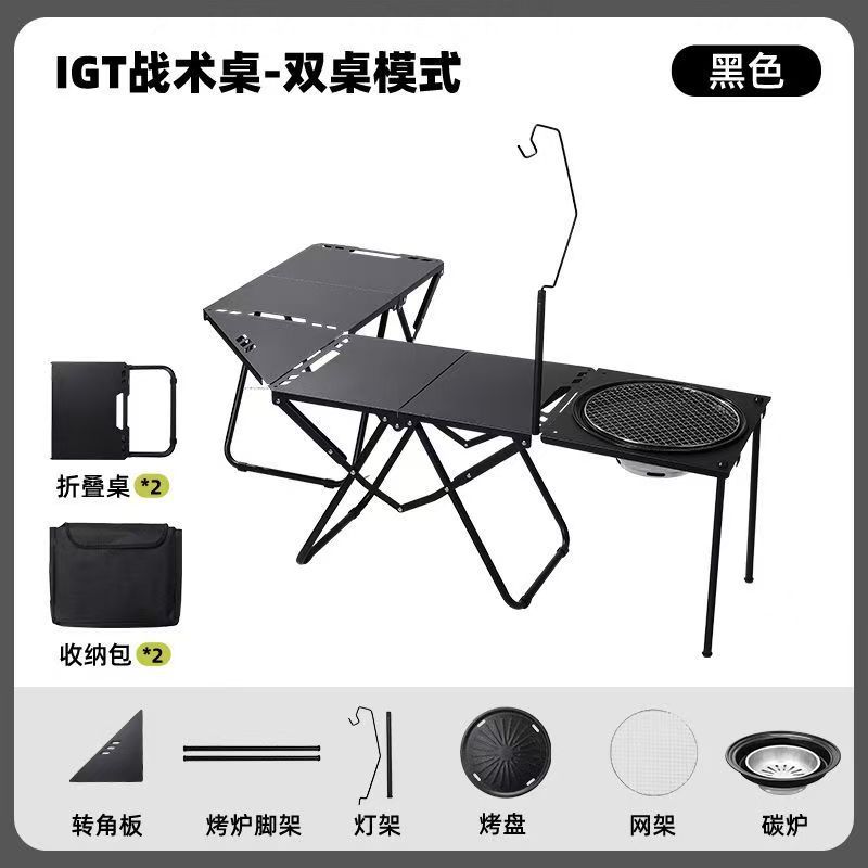 嚴選 戶外折疊桌多功能igt戰術桌露營餐桌速開可攜式桌子小巧易攜帶 0