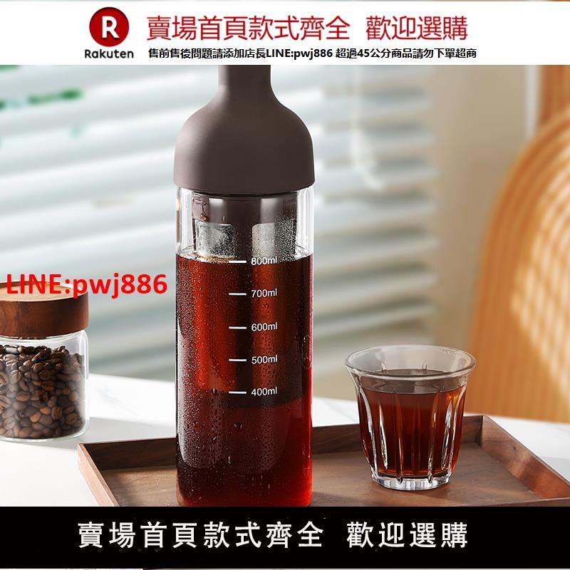 【高品質超低價】Mongdio咖啡冷萃壺冷泡壺冰萃壺冷萃瓶冷淬咖啡大容量冰滴咖啡壺【注意！下單滿500出貨】
