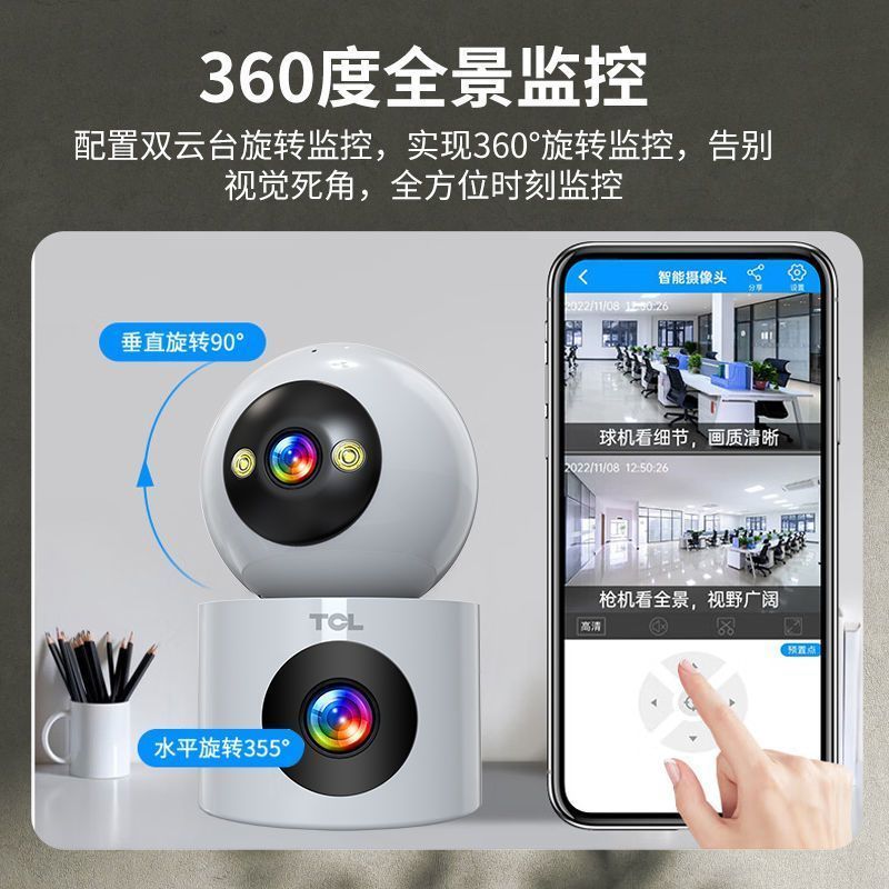 免運 可開發票 監視器 攝像頭 超高清雙攝像頭監控家用連手機360度遠程語音室內無線WiFi全景 公司貨保固 快速出貨