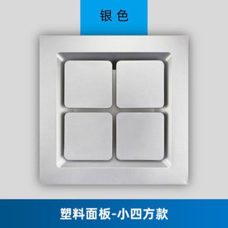 整合吊頂換氣扇300300衛生間排風扇靜音廚房吸頂排氣扇3030【宜家良品百貨】