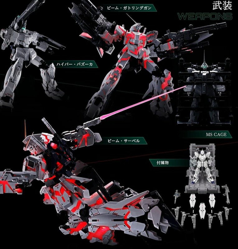 【鋼普拉】台灣現貨 導光設計 獨角獸鋼彈 BANDAI MGEX 1/100 UNICORN GUNDAM Ver.Ka 6