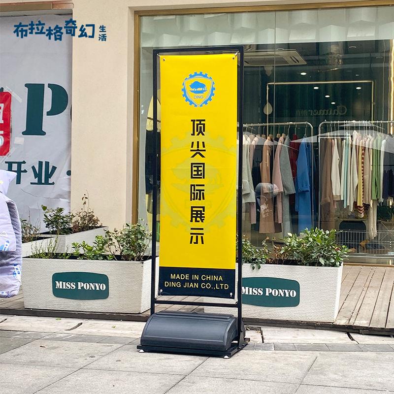 戶外防風加重注水底座落地海報架廣告架廣告欄展示架子展板廣告牌pb6121