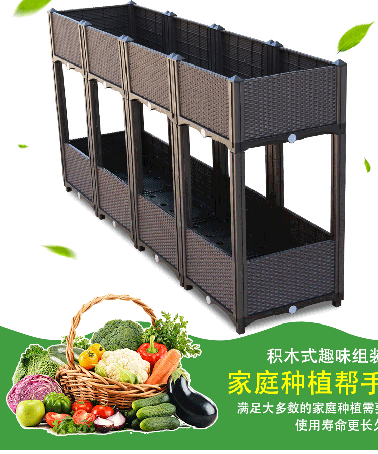 種植箱陽臺蔬菜種菜盆多層花盆長方形戶外種菜箱家庭菜園屋頂樓頂免運 商品評價 嘻哈戶外專營店 Rakuten樂天市場 種植箱陽臺蔬菜種菜盆多層花盆長方形戶外種菜箱家庭菜園屋頂樓頂免運 商品評價 嘻哈戶外專營店 Rakuten樂天市場