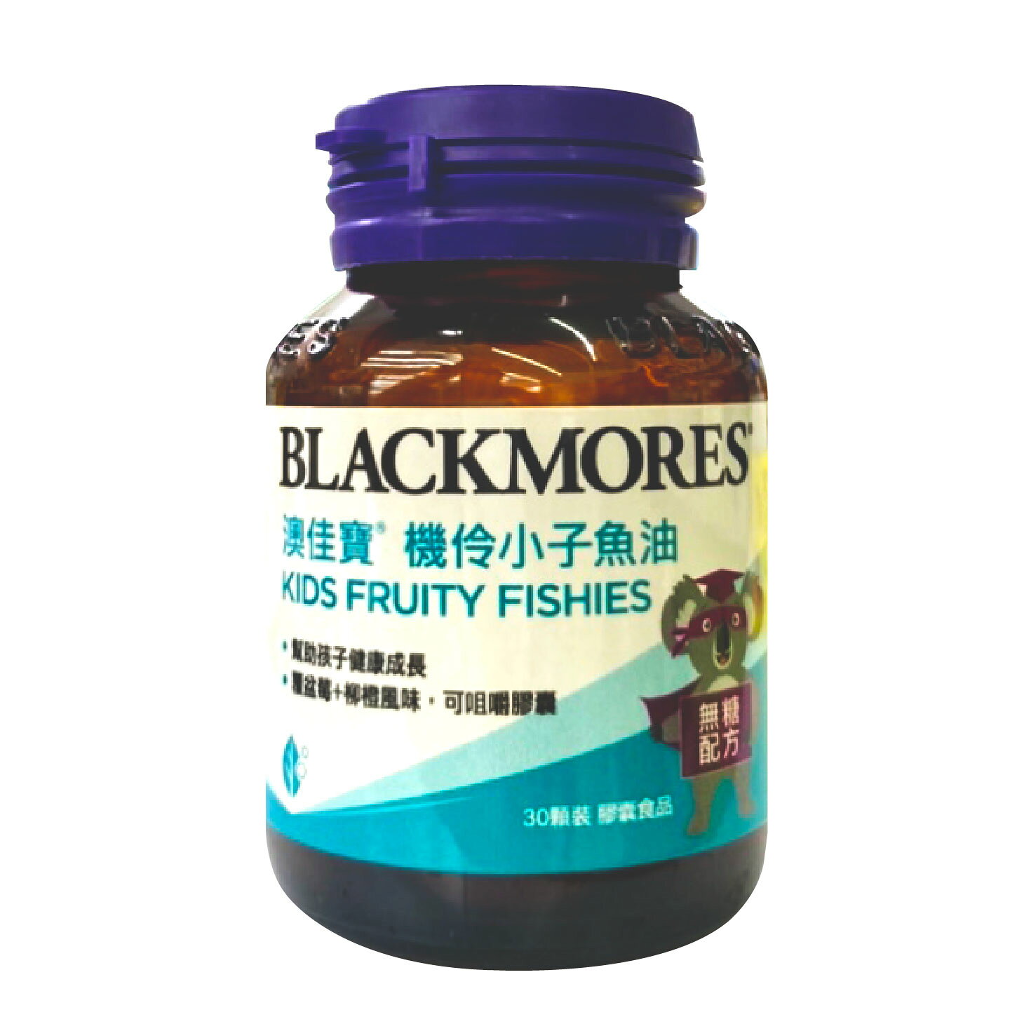 BLACKMORES澳佳寶 機伶小子濃縮魚油Kids Fruity Fishies(30顆裝/罐) 1
