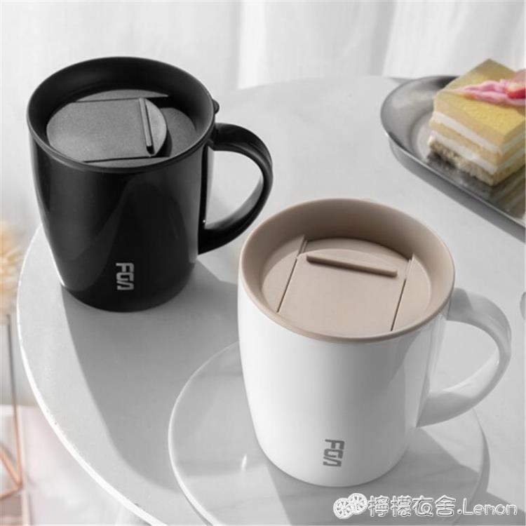 富光保溫杯女不銹鋼馬克杯帶蓋茶杯創意喝水咖啡辦公室家用水杯子