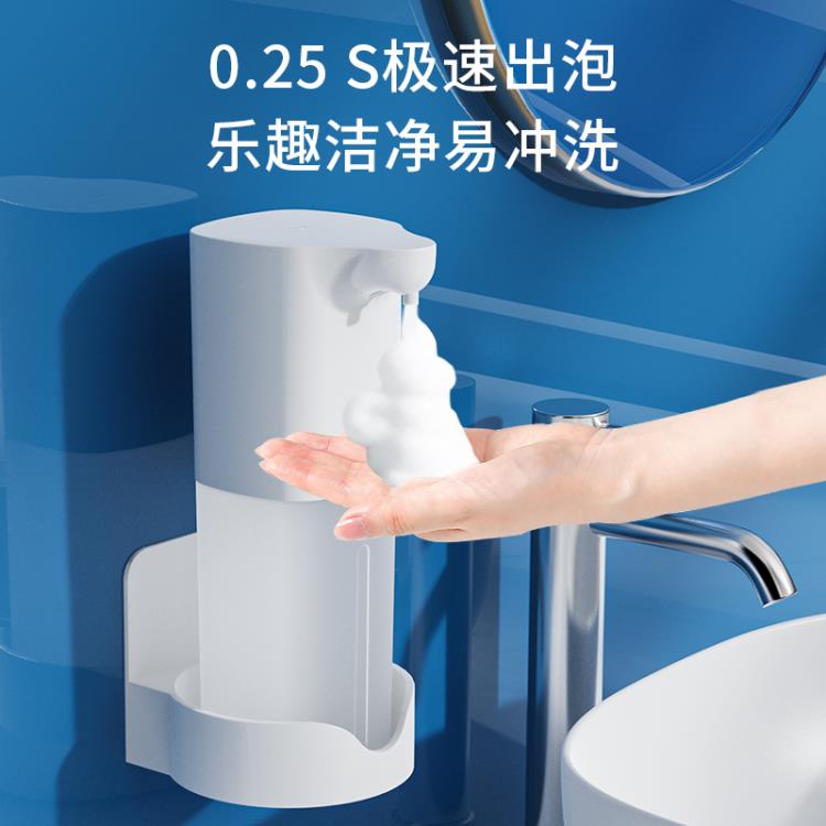 自動洗手液機感應皂液器壁掛家用洗潔精自動感應器兒童泡沫洗手機【摩可美家】