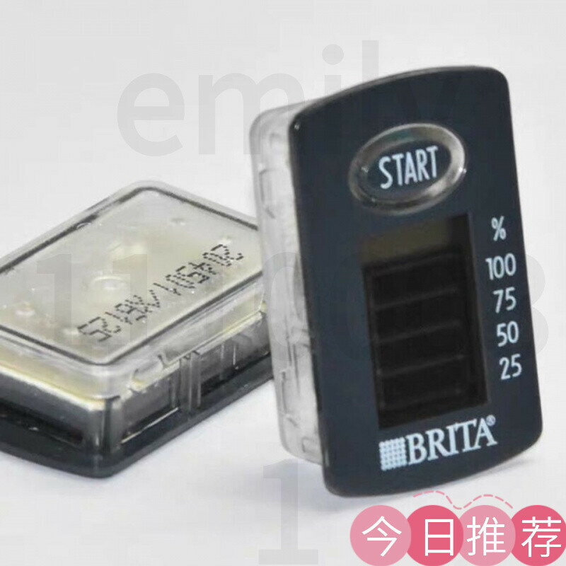 臺灣出貨 通用碧然德濾水壺 壺蓋配件 BRITA壺蓋 計時器 海洋光汐水吧款顯示器 即熱水吧配件 計時顯示器