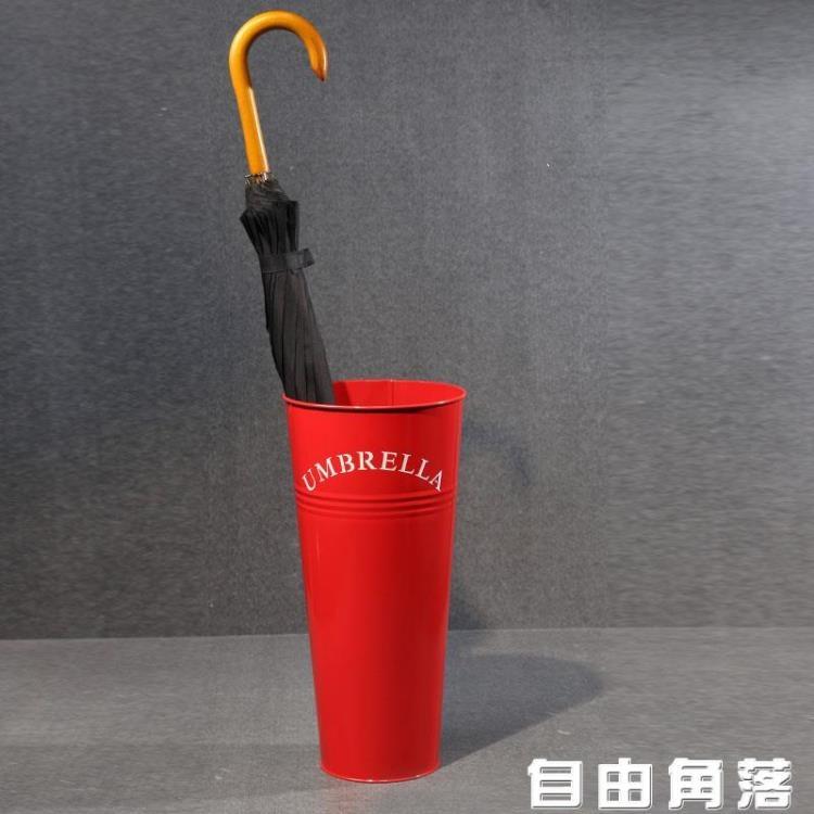 曹喜歡Likecao家用辦公鐵藝雨傘架創意時尚傘架放雨傘的桶雨傘桶