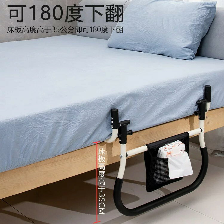 老人床邊扶手碳鋼可折疊帶海綿加寬扶手孕婦家用起身助力器