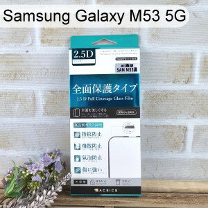 【ACEICE】滿版鋼化玻璃保護貼 Samsung Galaxy M53 5G (6.7吋) 黑