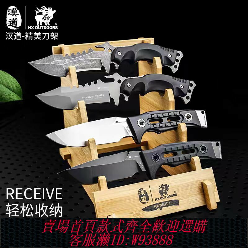 {臺灣公司貨 可打統編}漢道刀架多層刀座四層展示架戶外商用刀託展架竹木木擺件刀具架子