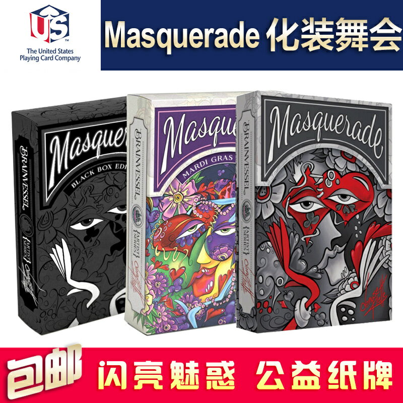 匯奇撲克 Masquerade 化裝舞會限量版 黑色版 進口收藏花切撲克牌