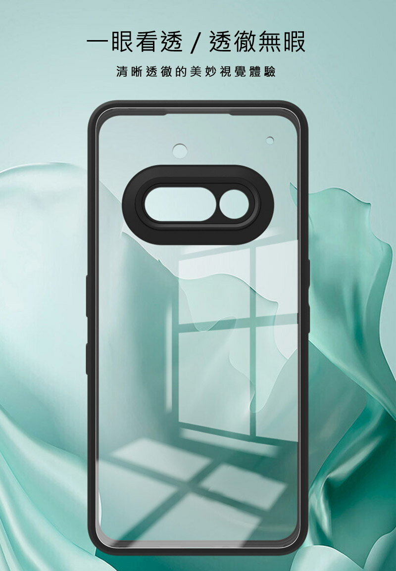 Imak 艾美克 Nothing Phone (3a) 雙料防摔保護套 保護殼 防摔殼 雙料殼 晶透 不發黃【愛瘋潮】 3