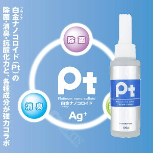 【伊莉婷】日本 NPG Pt 後庭專用 高黏度 潤滑液 100ml DM-9191514