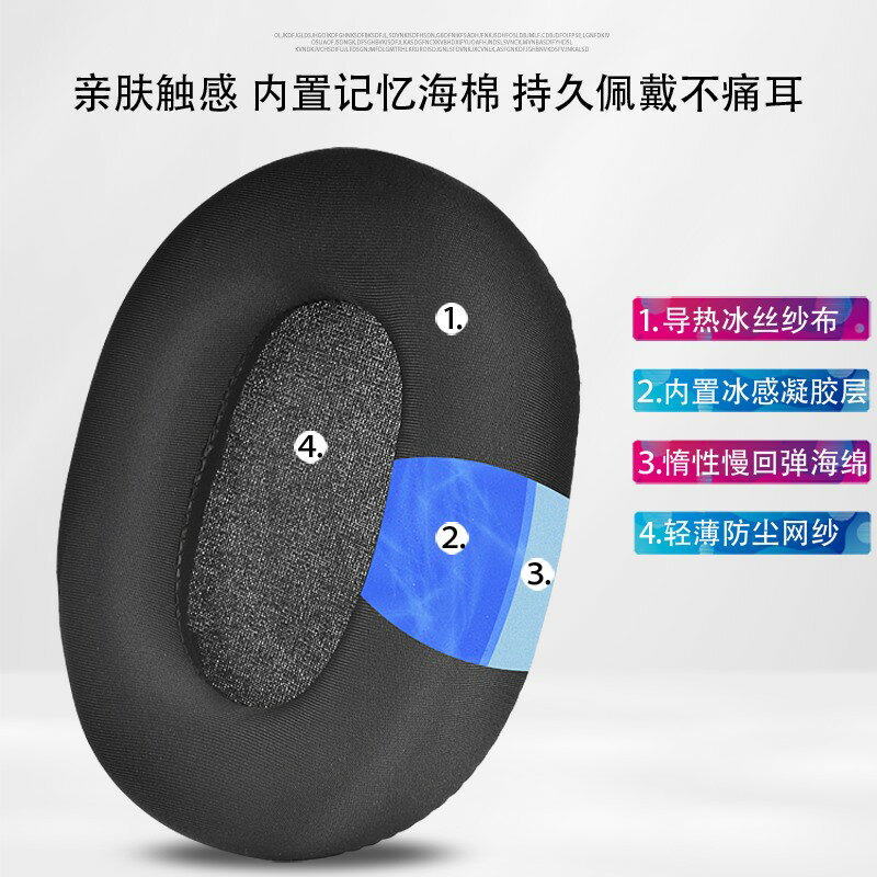 適用Sony索尼INZONE H9耳機套皮耳罩INZONE H3 H5 H7 WH-G900N頭戴式海綿套降噪頭梁套