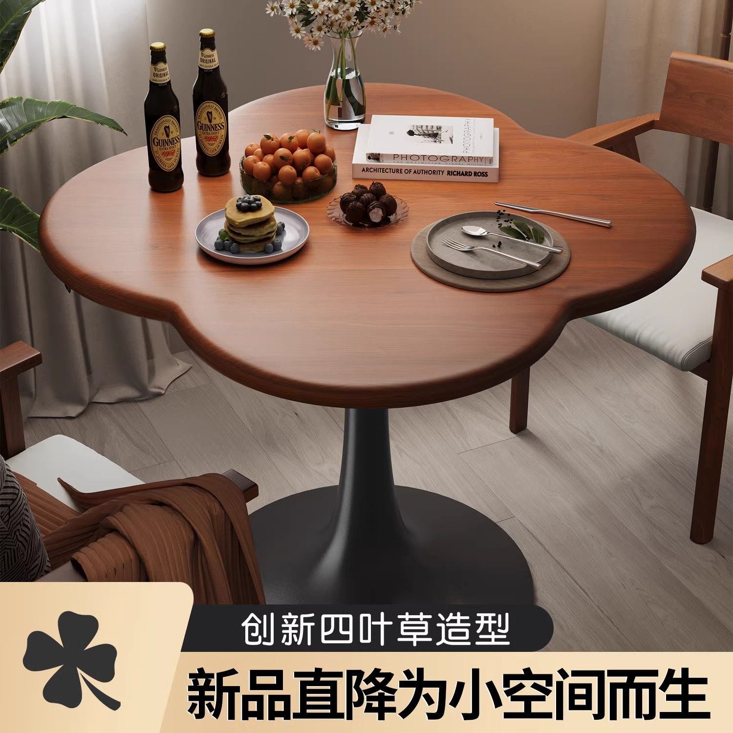附發票 圓形餐桌吃飯桌子家用小戶型出租房飯桌客廳陽臺休閑鬱金香小圓桌