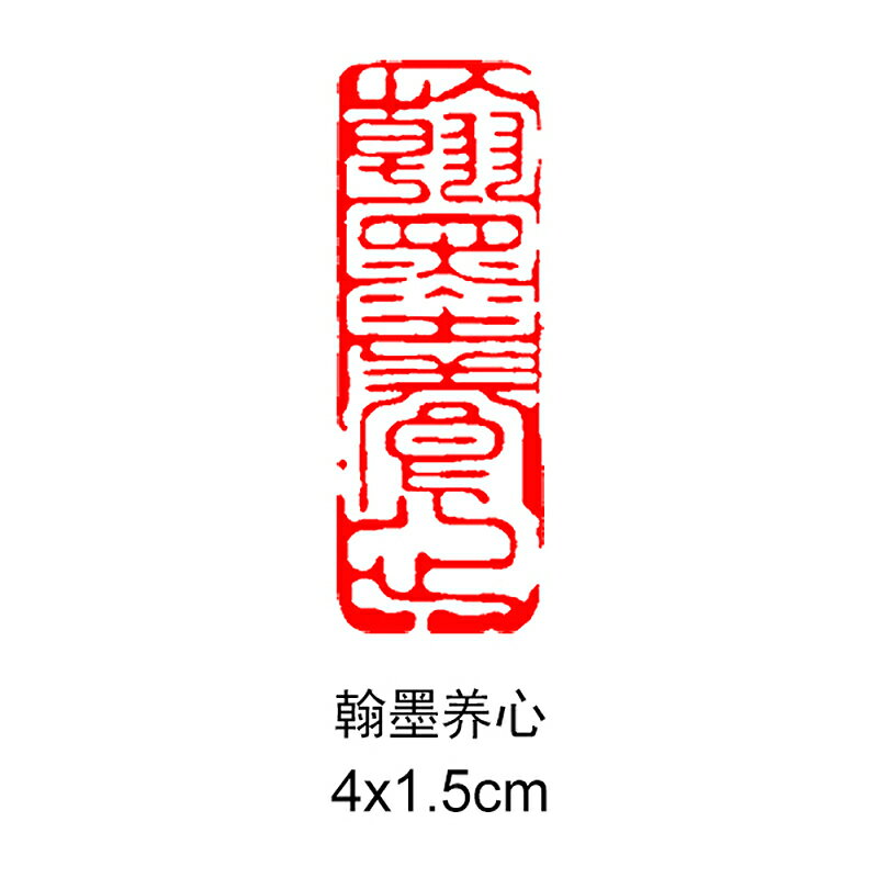 中国 篆刻 印材 印刻 40点 - 彫刻・オブジェ