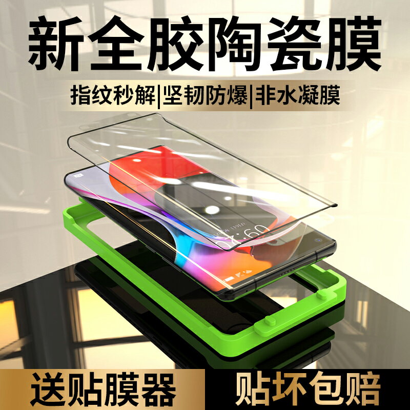 適用小米10手機膜小米10s鋼化軟膜米10pro貼膜曲面全屏10至尊版菲林膜10ultra曲面屏全包全膠膜防窺por陶瓷膜