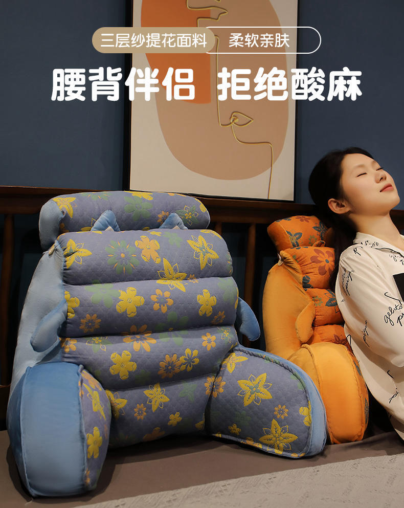 優樂悅~花布床頭看書靠墊軟包臥室宿舍床上靠背睡覺抱枕沙發座椅護腰靠枕抱枕 娃娃【可開發票】