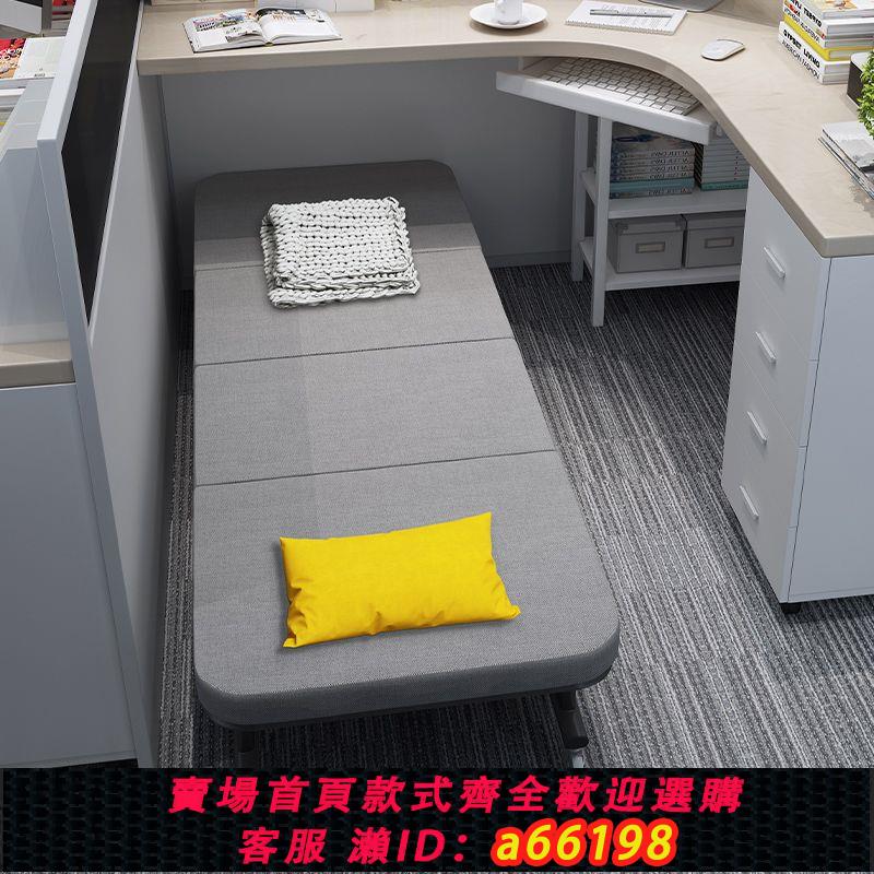 【臺灣公司 可開發票】單人折疊床午休床成人折疊床辦公室午睡神器折疊床單人便攜式四折
