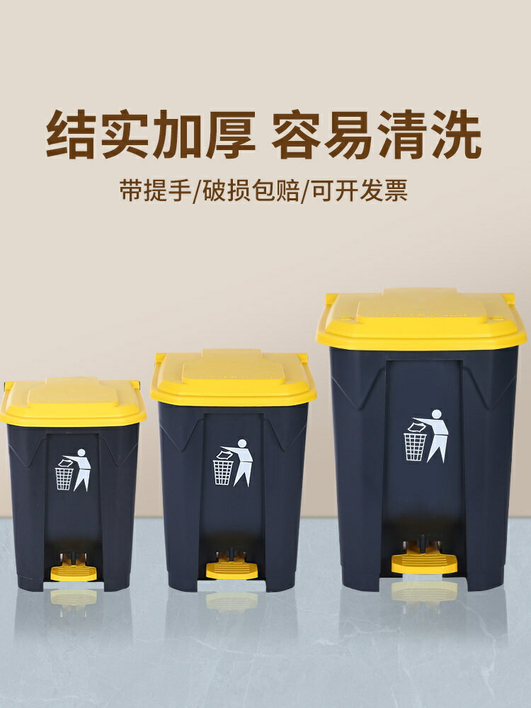 垃圾桶商用戶外帶腳踩家用帶蓋大容量大號50升衛生桶分類餐飲廚房/收納桶/垃圾桶/塑料桶