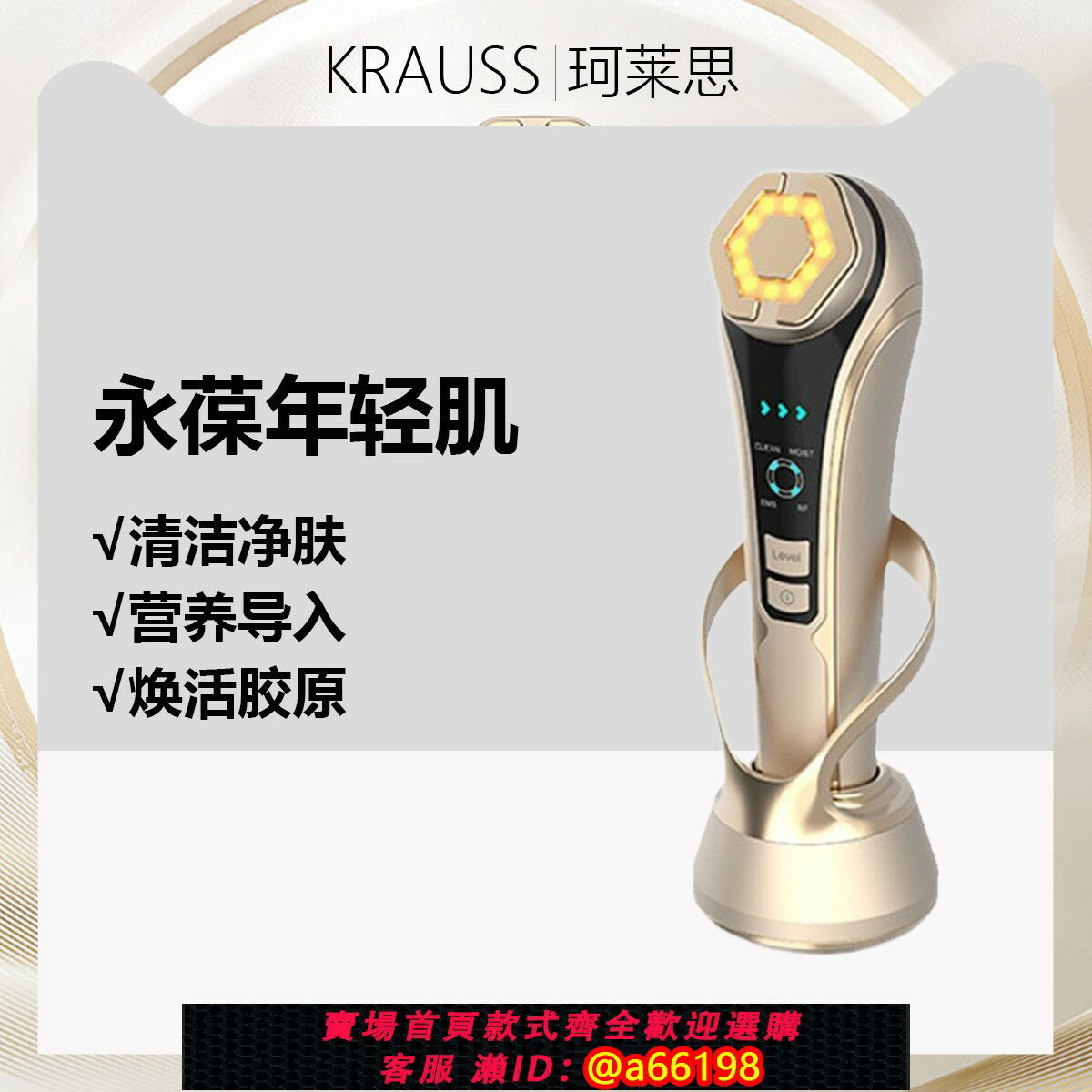 【臺灣公司 可開發票】美容儀器家用臉部匯入儀提拉緊致紅藍光電子美容儀工廠