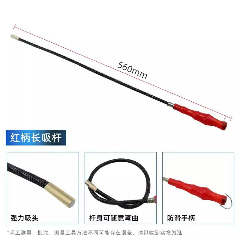 {可打統編 保固一年}吸鐵棒拾撿器強磁吸力棒汽修磁吸棒吸螺絲工具神器強力磁吸桿吸棒 0